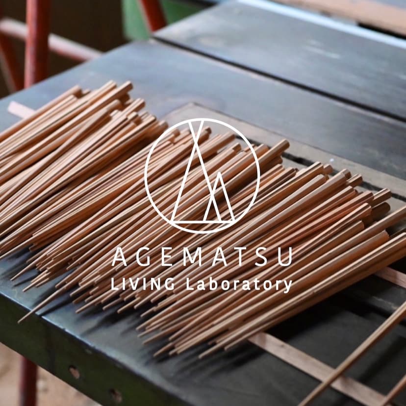 AGEMATSU LIVING Laboratory